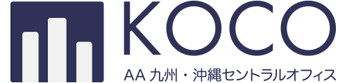 AA九州・沖縄セントラルオフィス